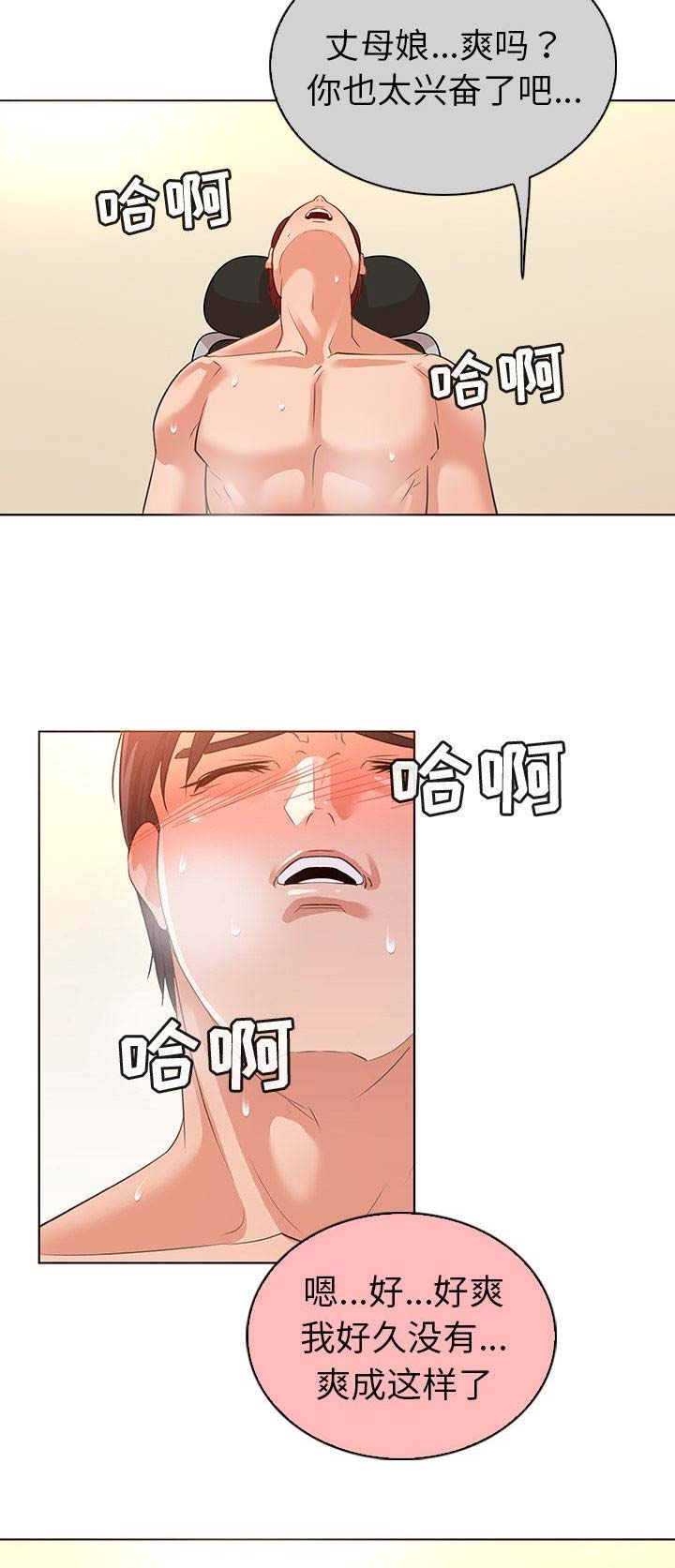 第30话7