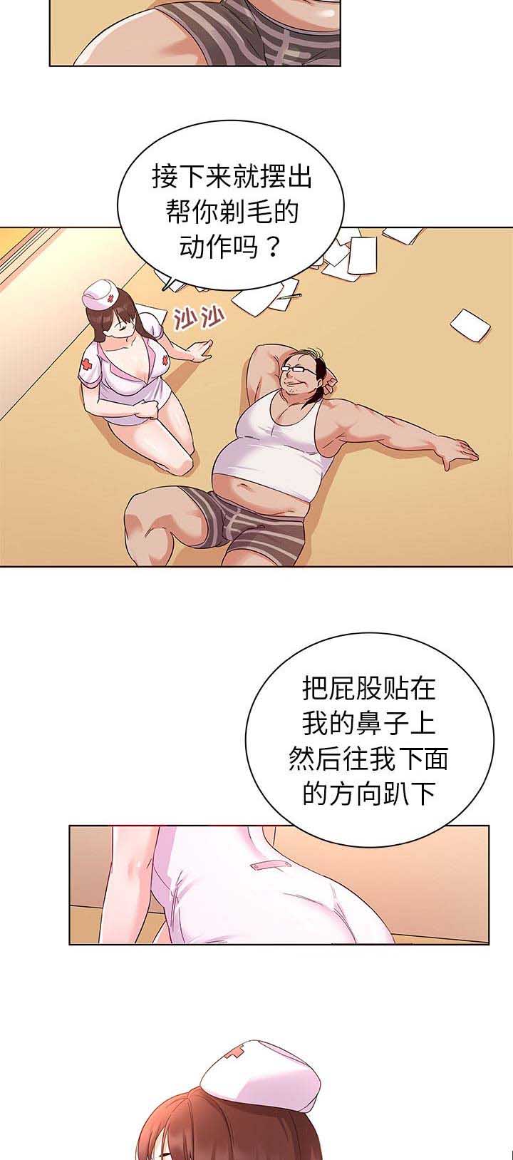 第4话8