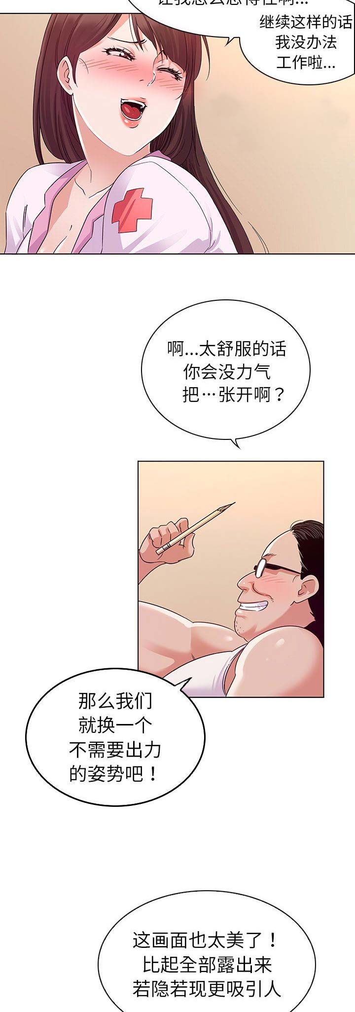 第5话6