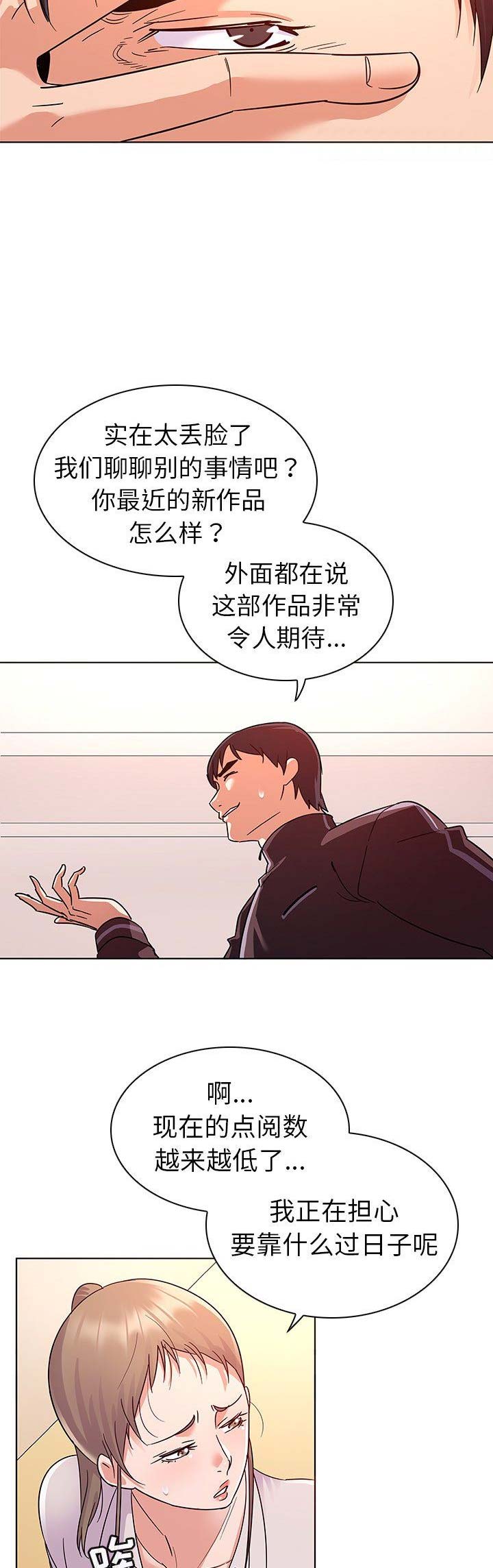 第15话9