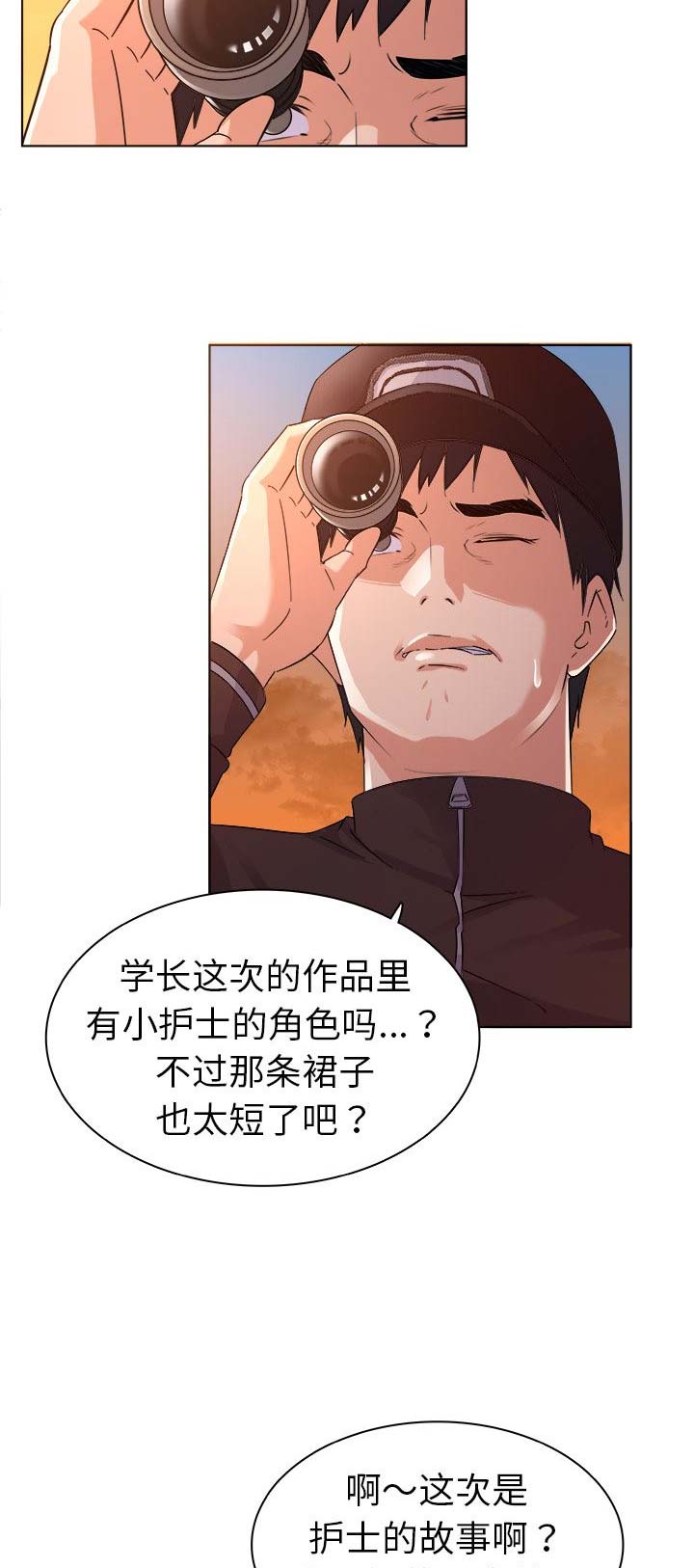 第3话13