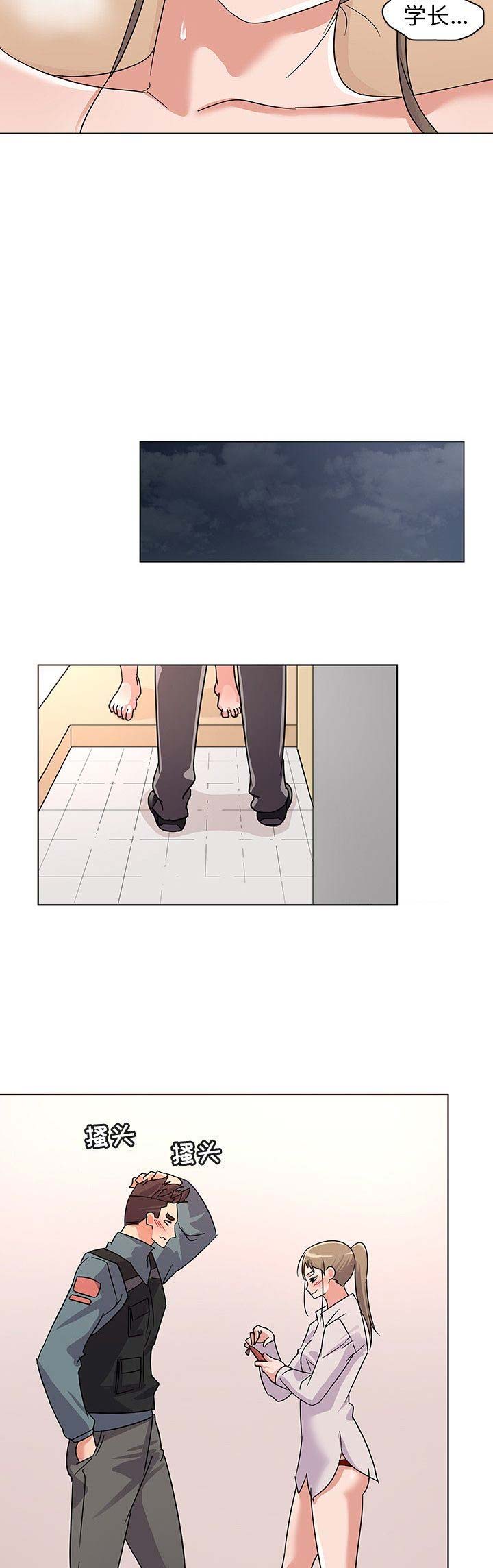 第15话5