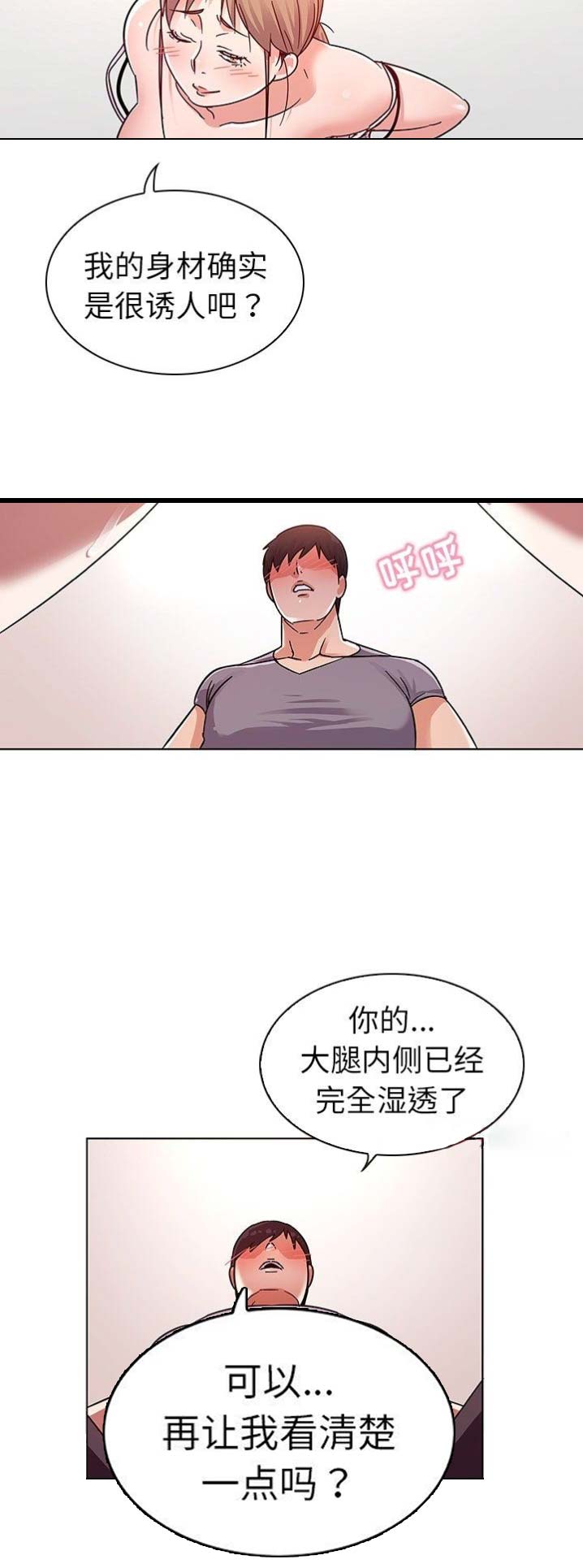 第10话5