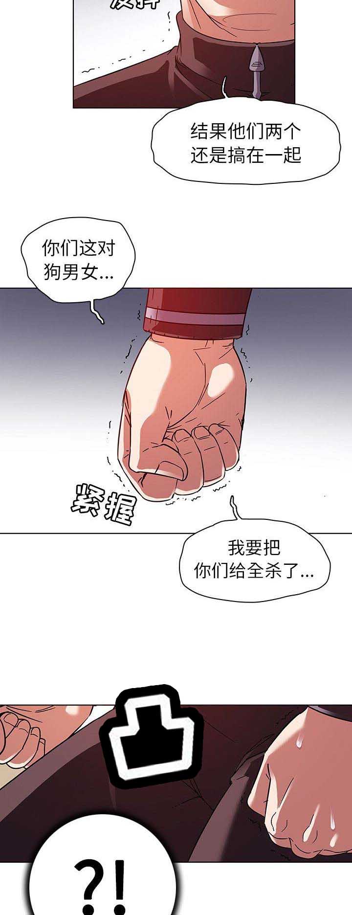 第6话9