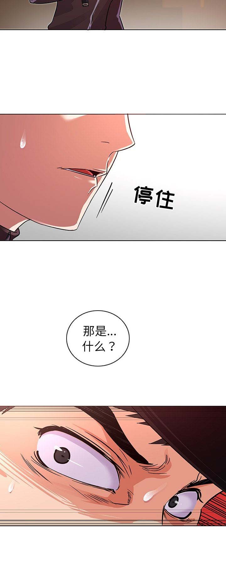 第6话7