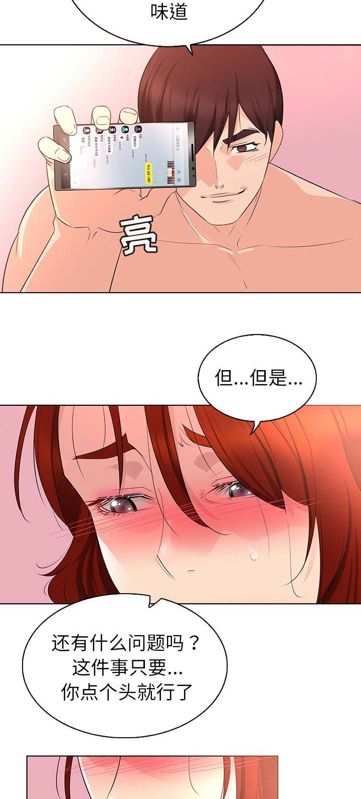 第31话17