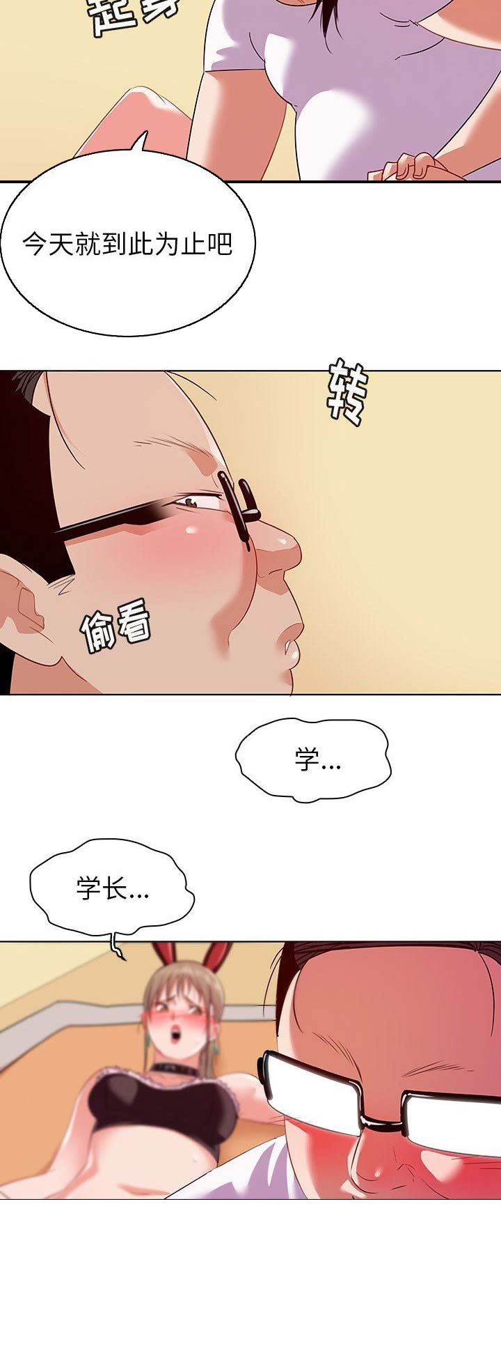 第28话10