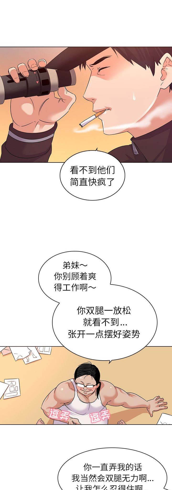 第5话5