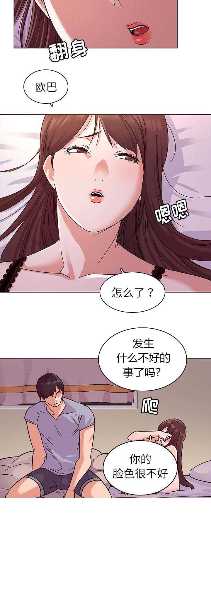 第7话10