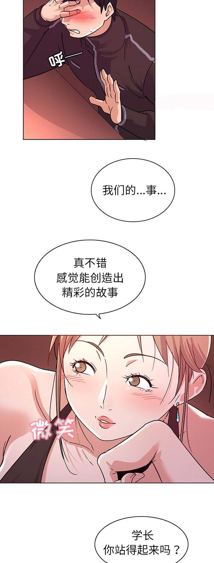第8话12
