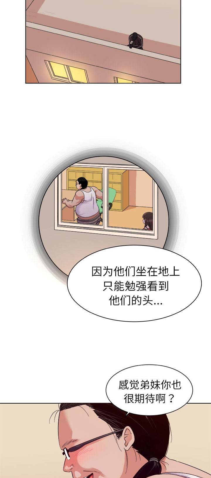 第3话11