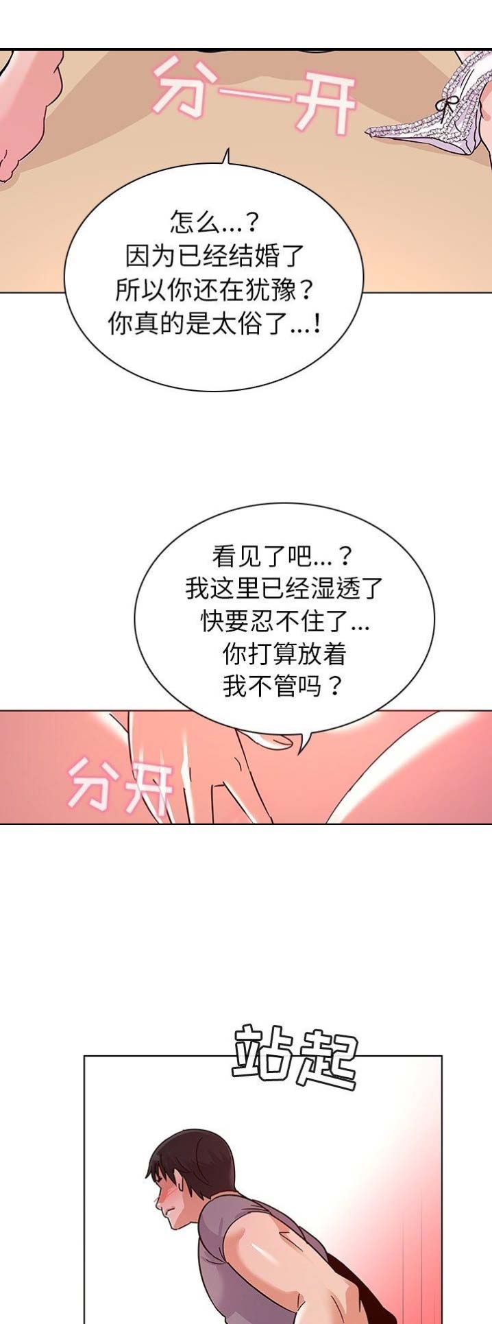 第10话10