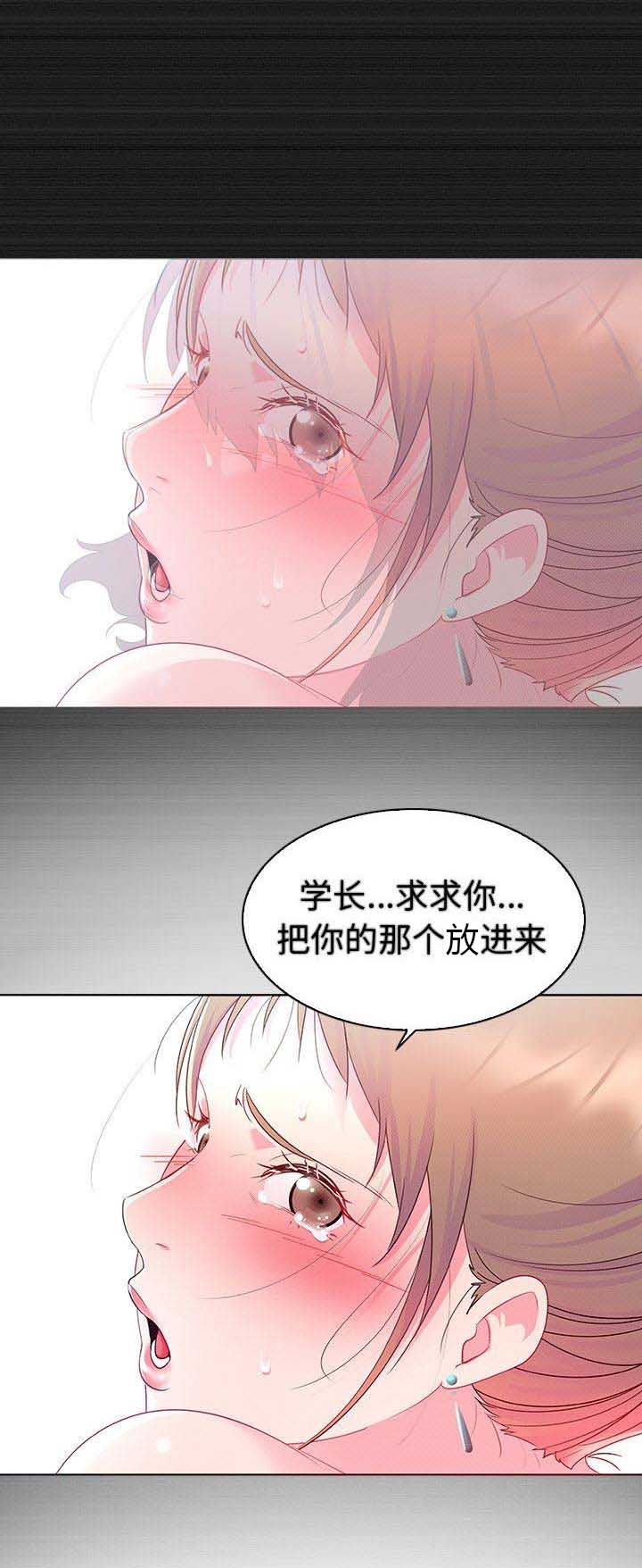 第24话1