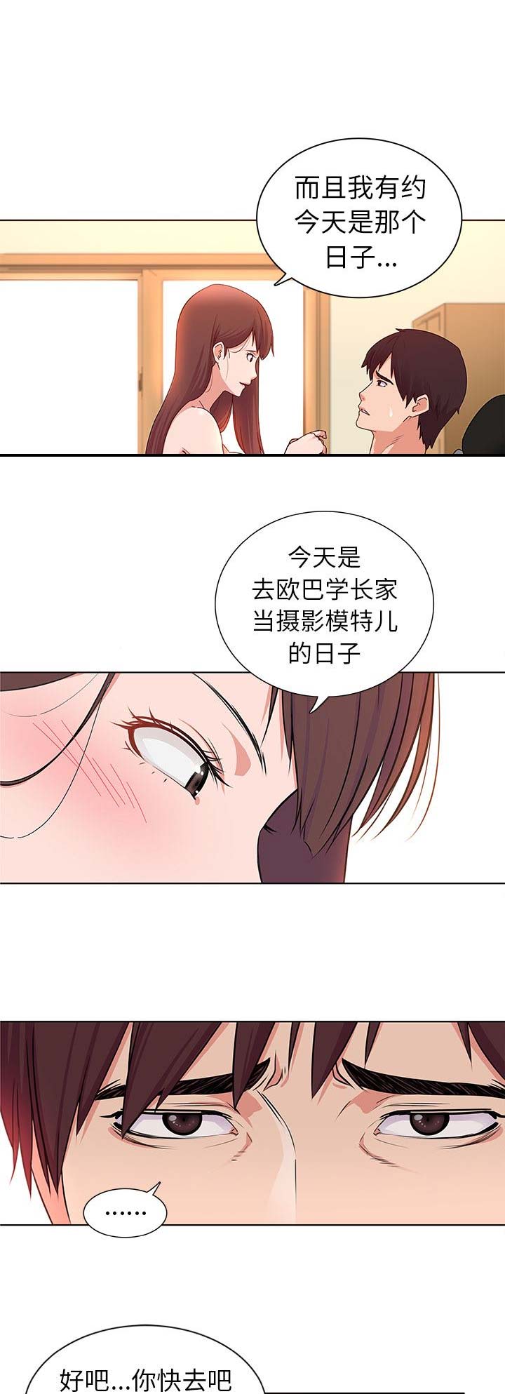 第1话10