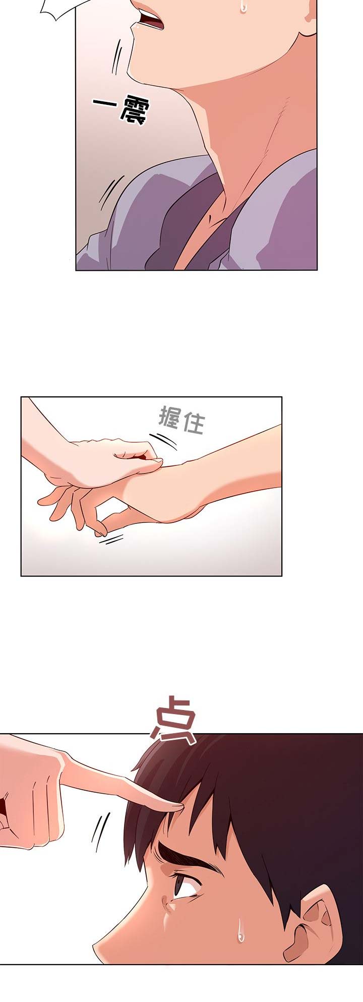 第1话9