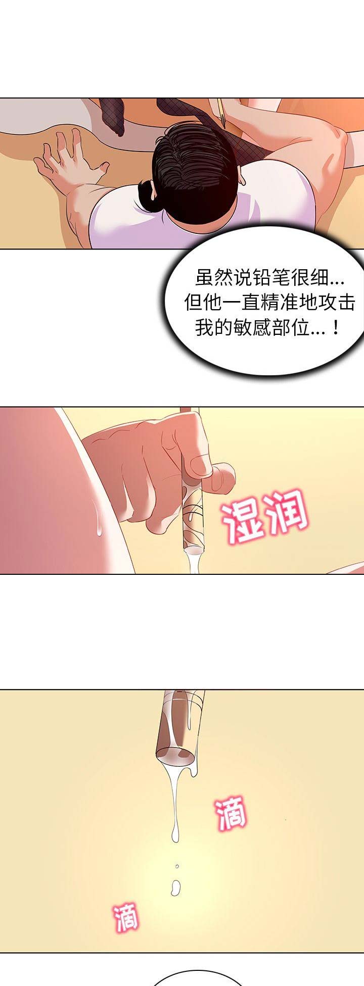 第28话3