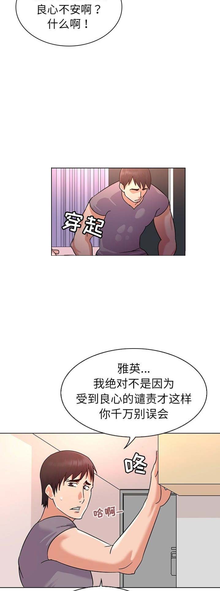 第12话7