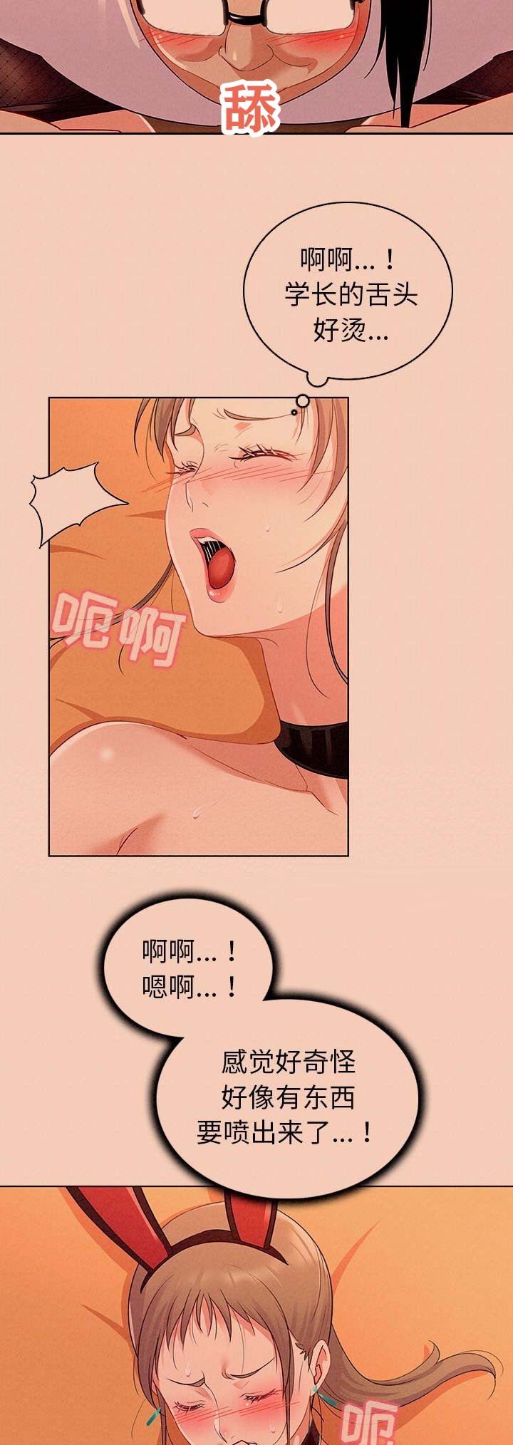 第25话3