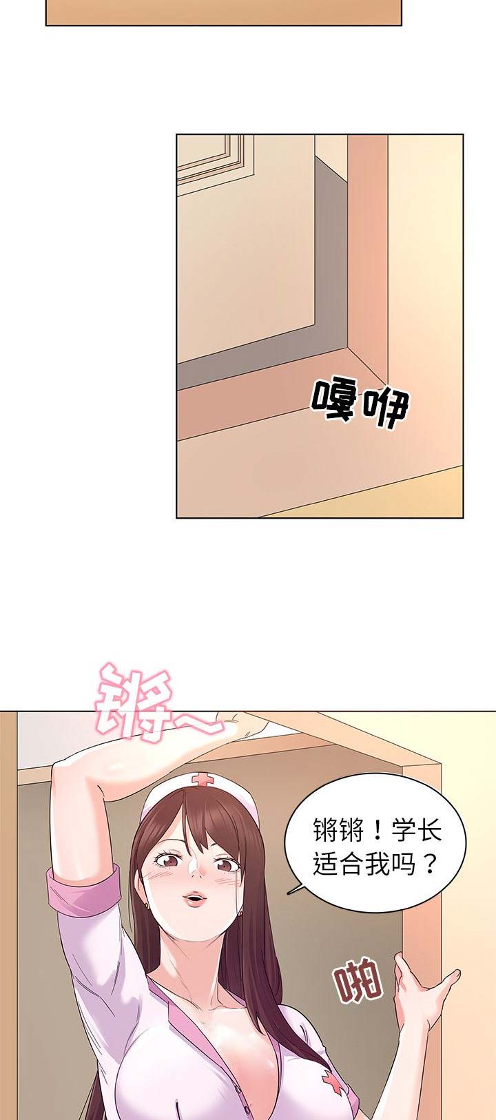 第4话5