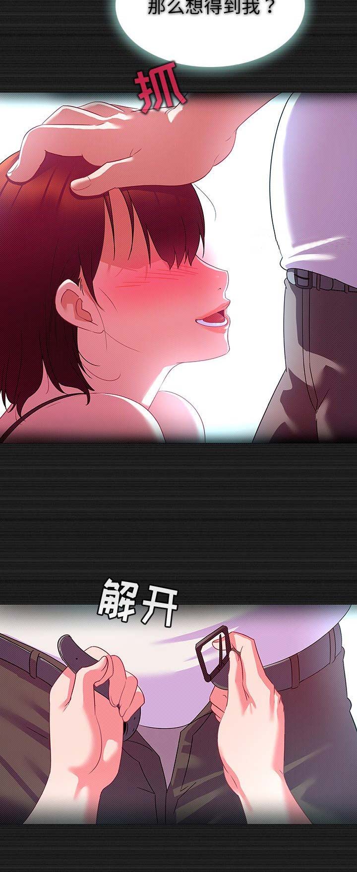 第23话7