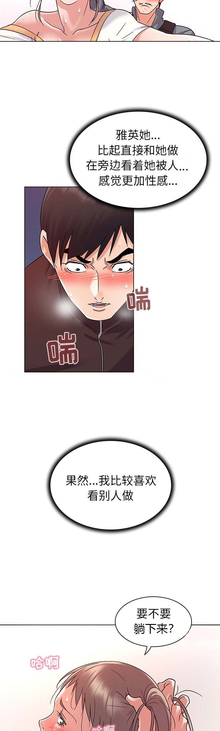 第14话6