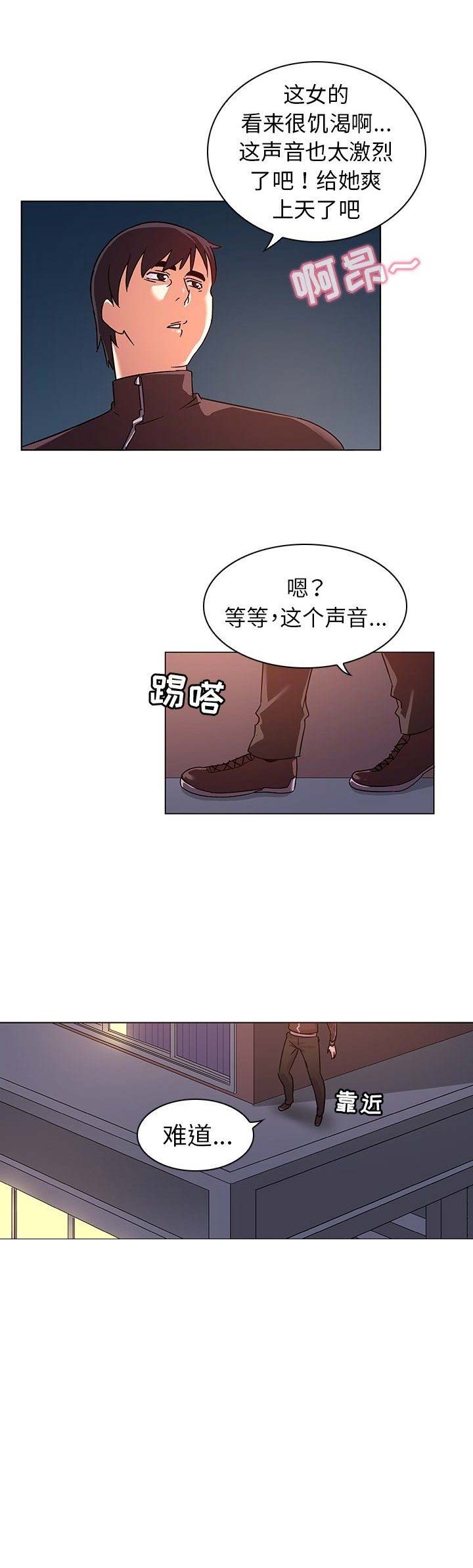 第14话2