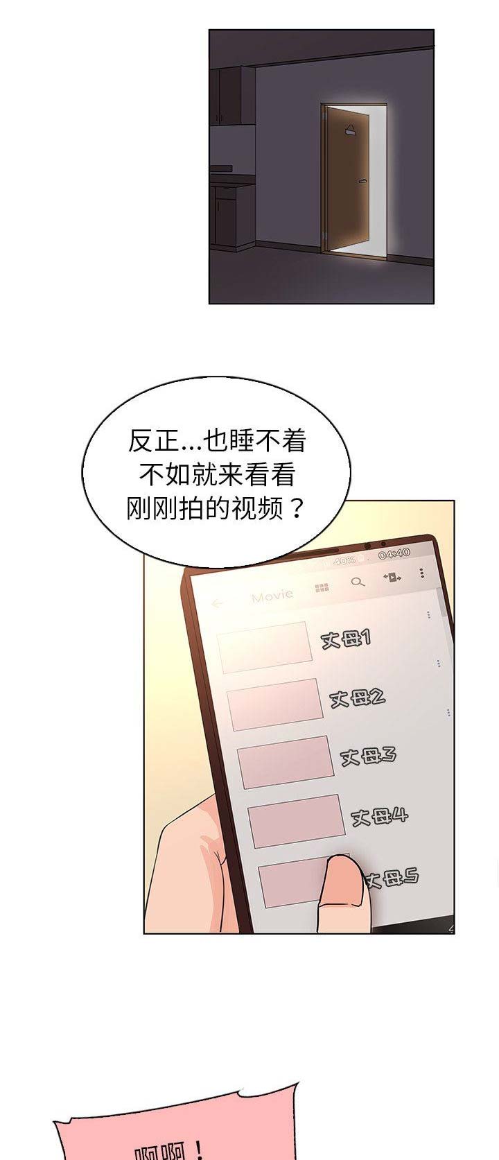 第30话5