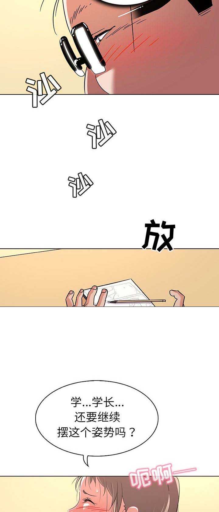 第20话7