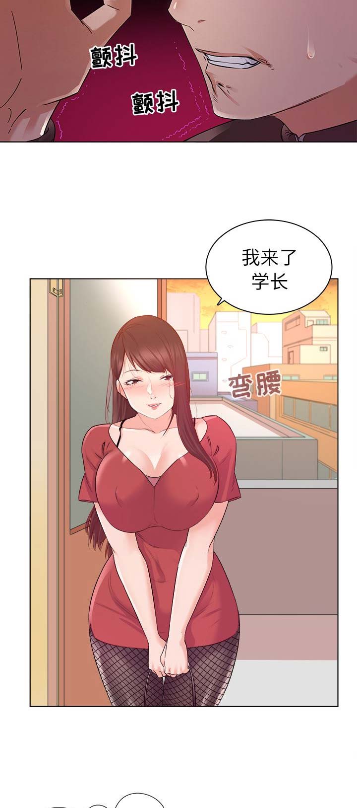 第3话8