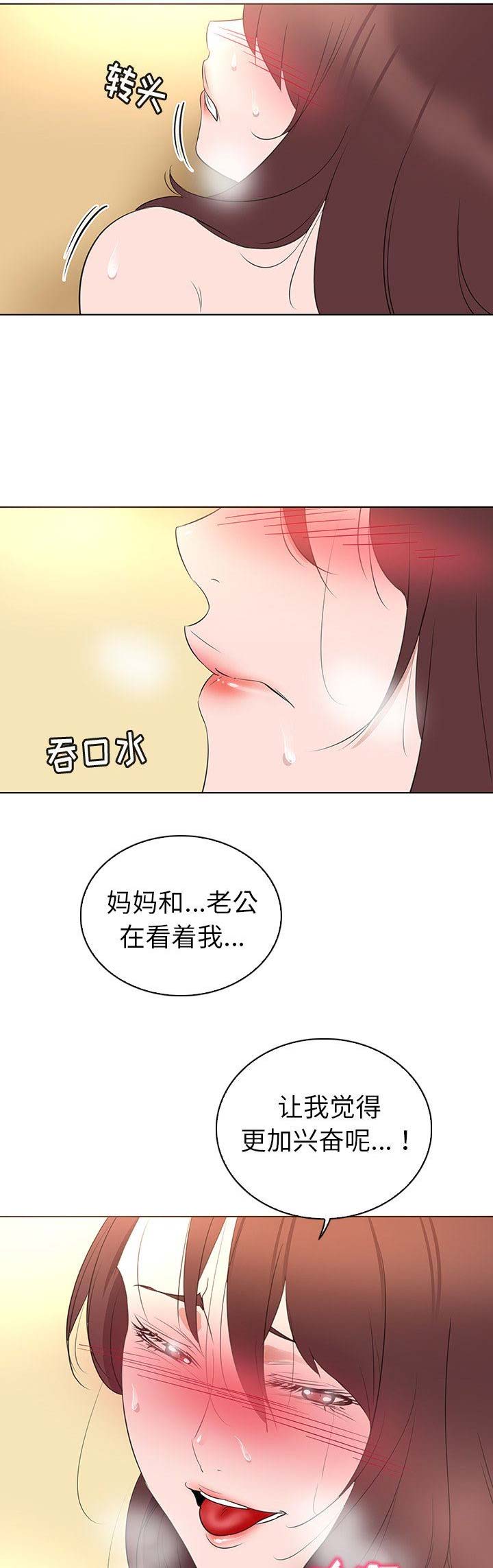 第34话8