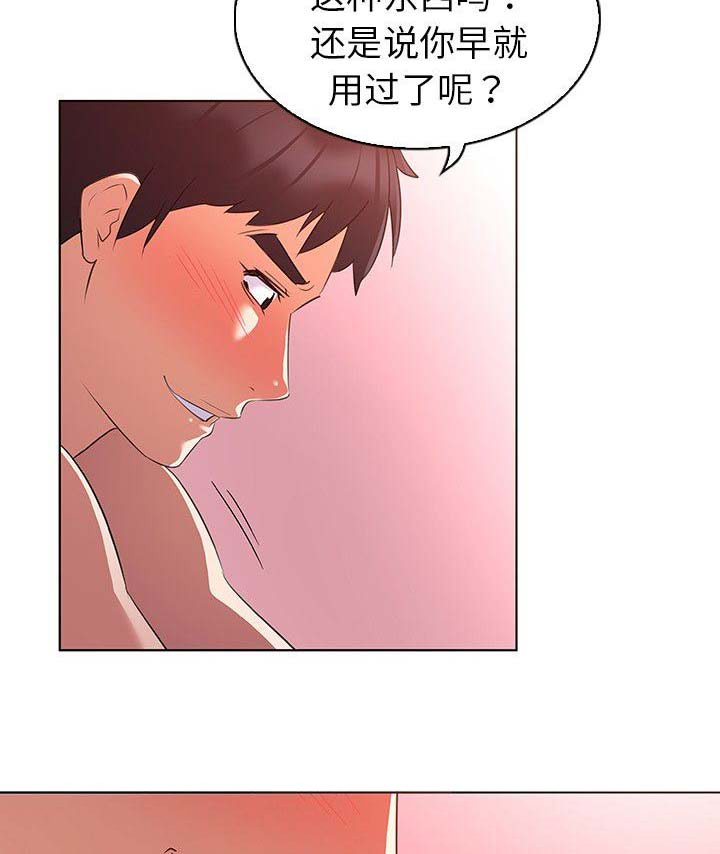 第31话7