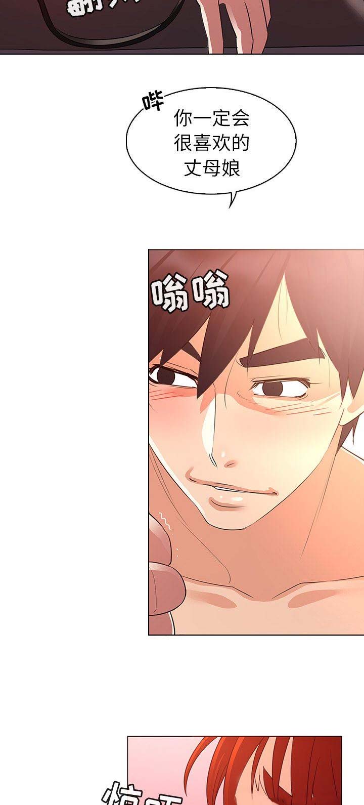 第31话5