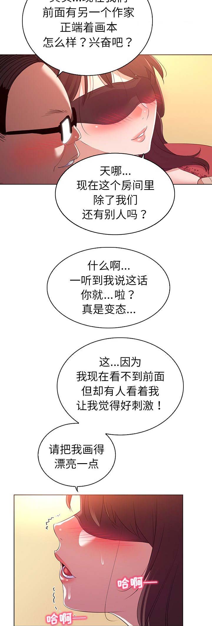 第33话5