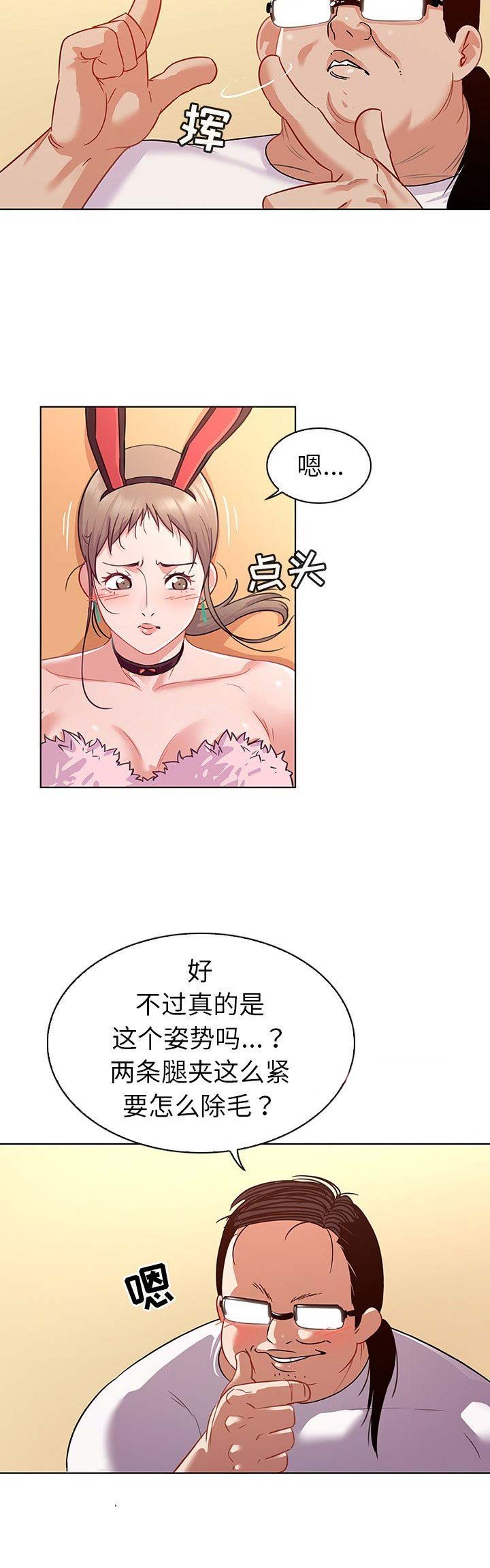 第21话2