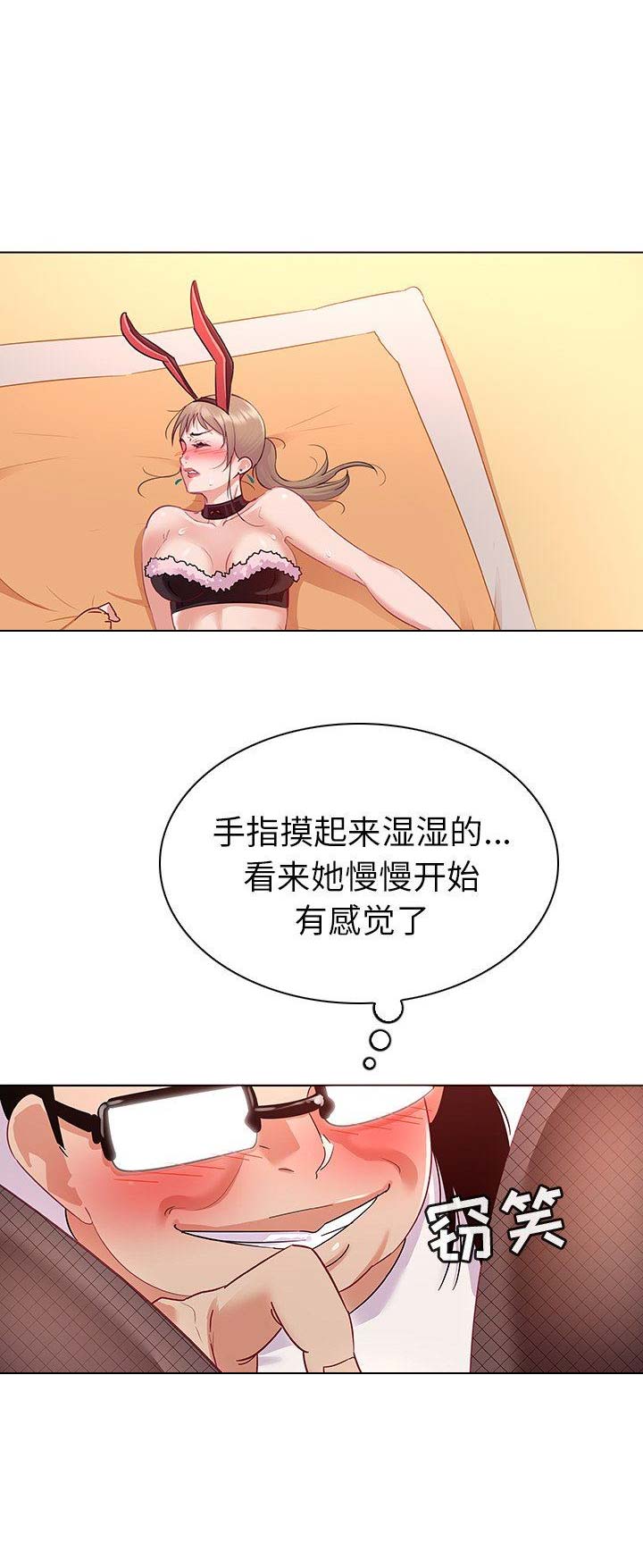 第24话8