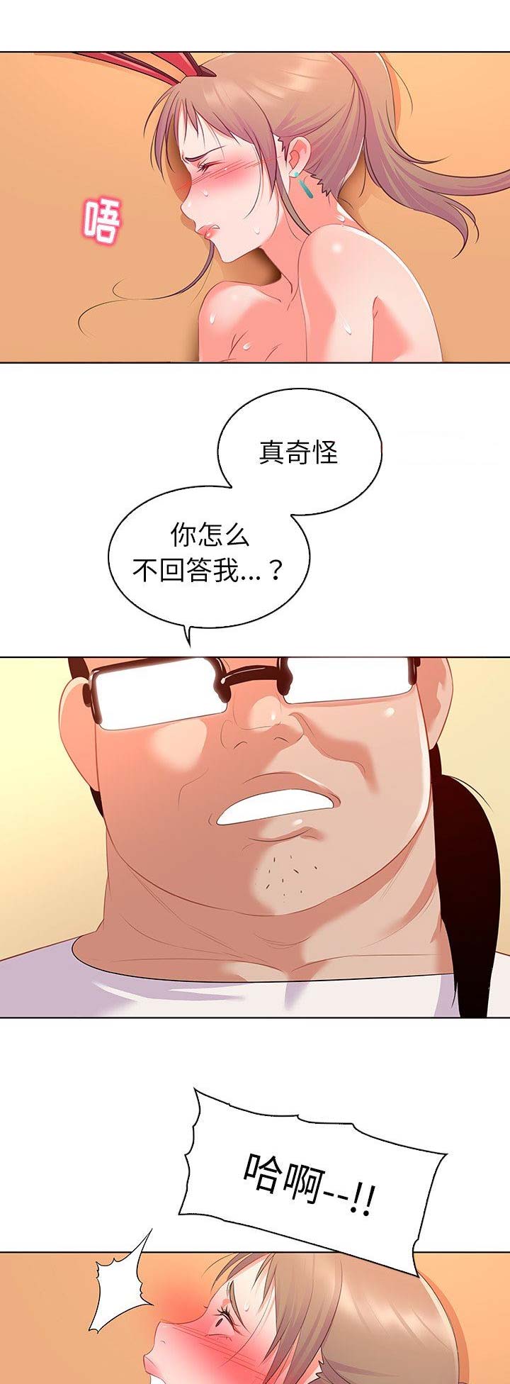 第28话0