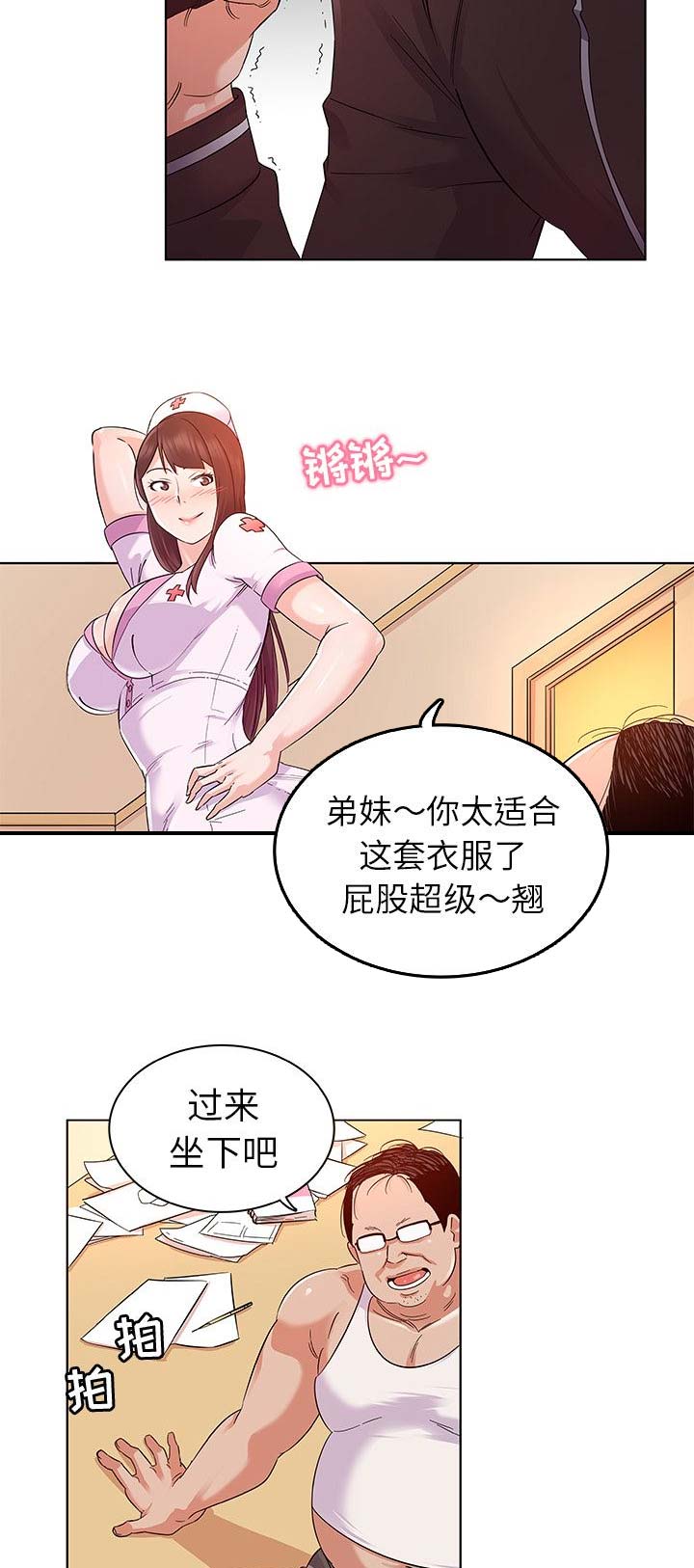 第4话7
