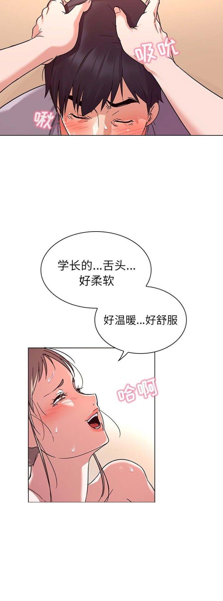 第9话11
