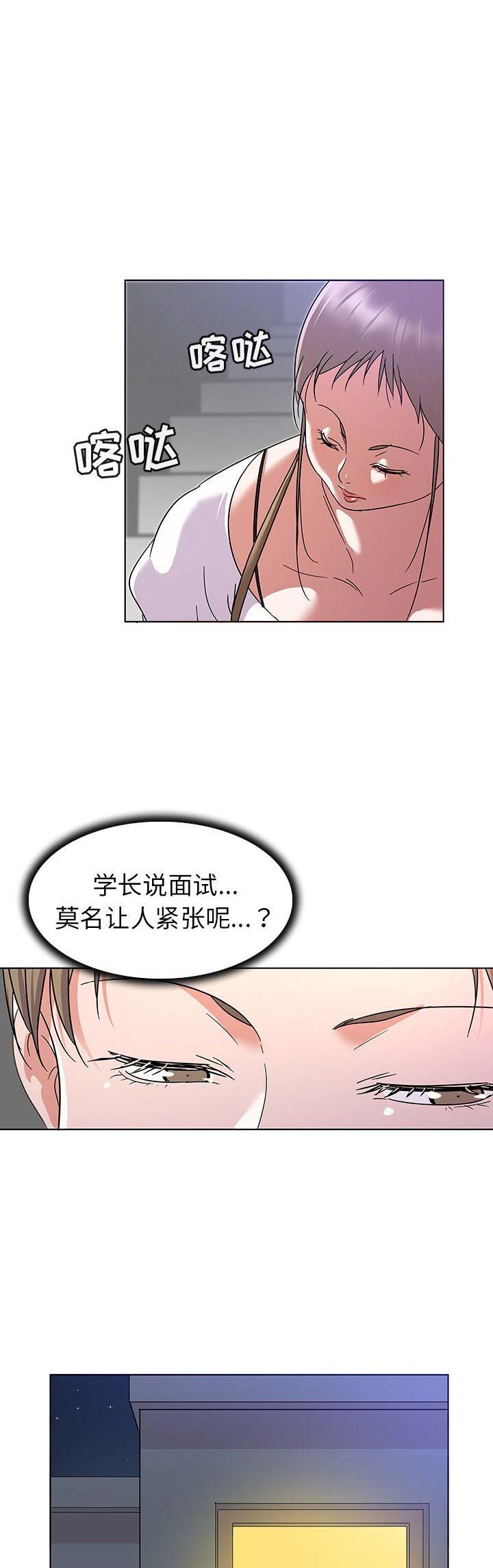 第16话7