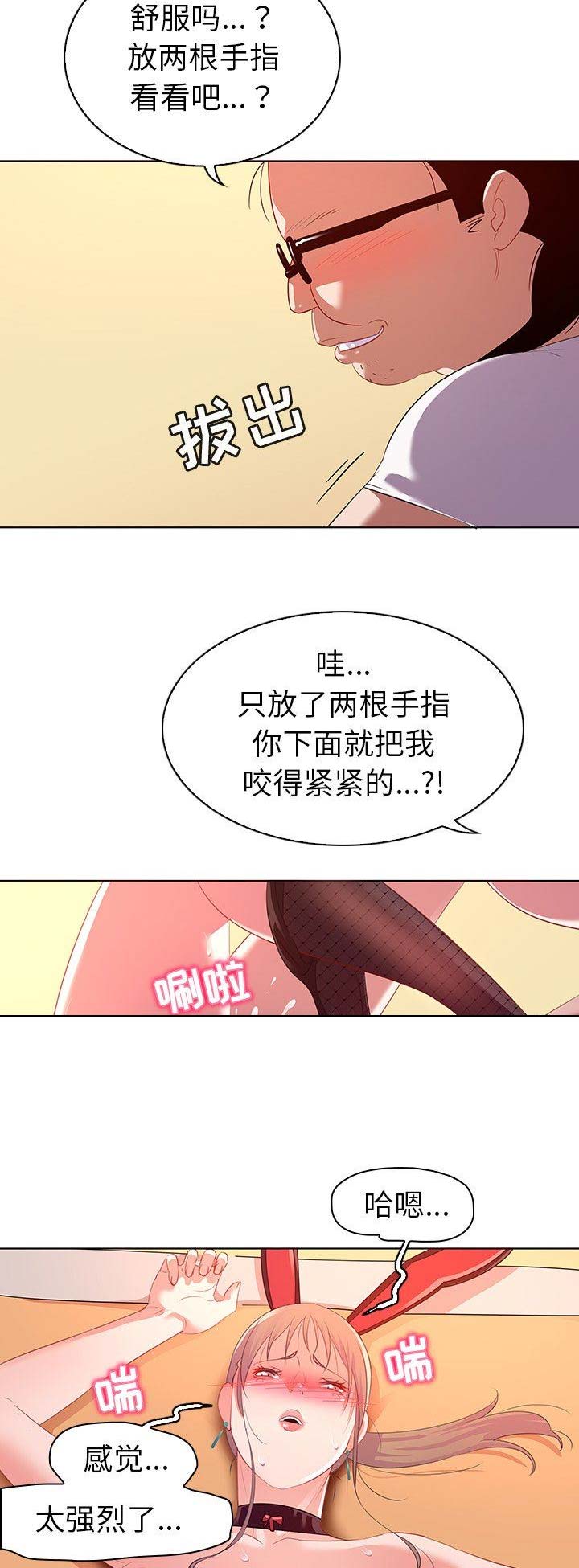 第28话5