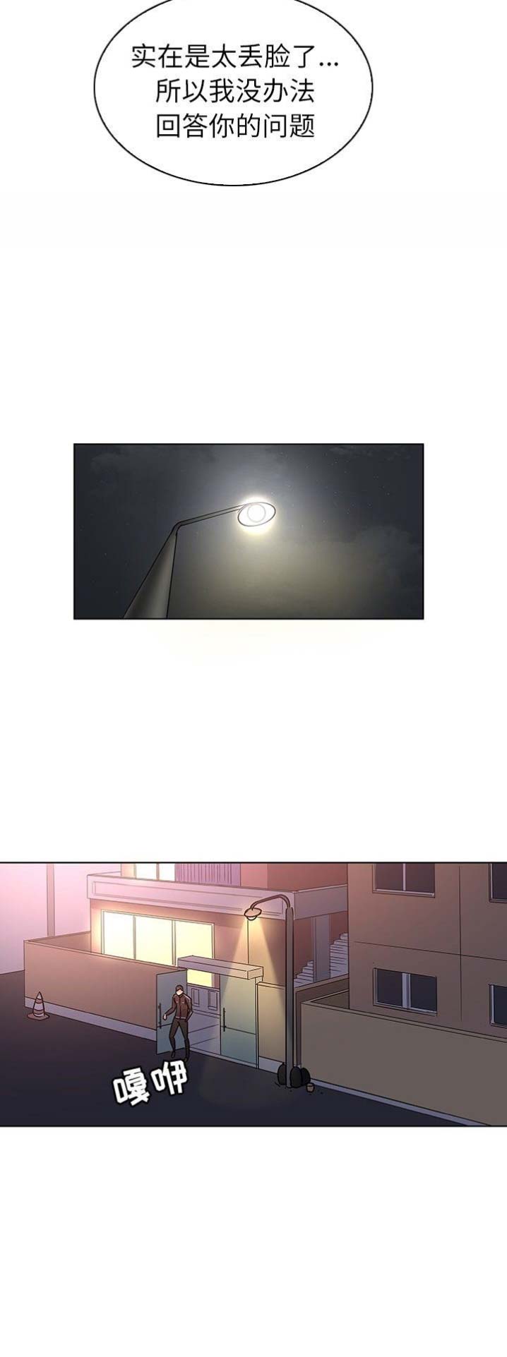 第12话8