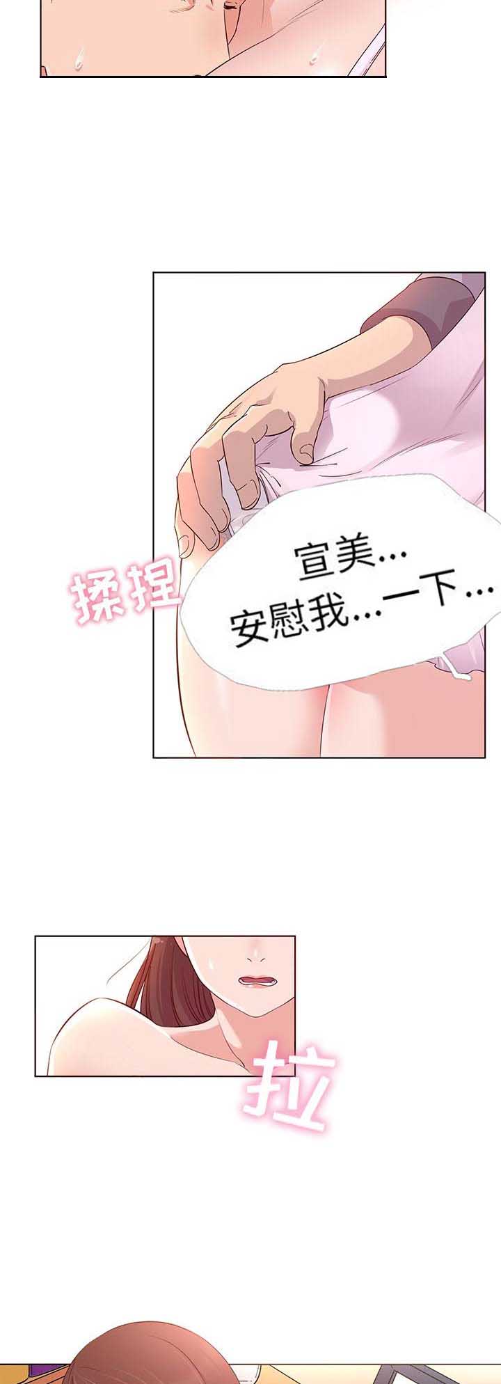 第1话6
