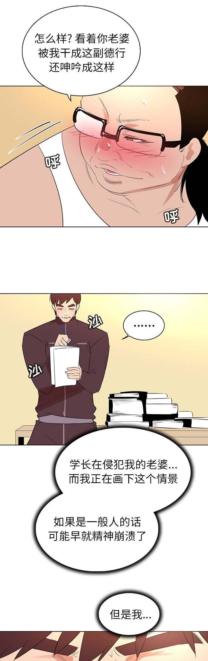 第34话10