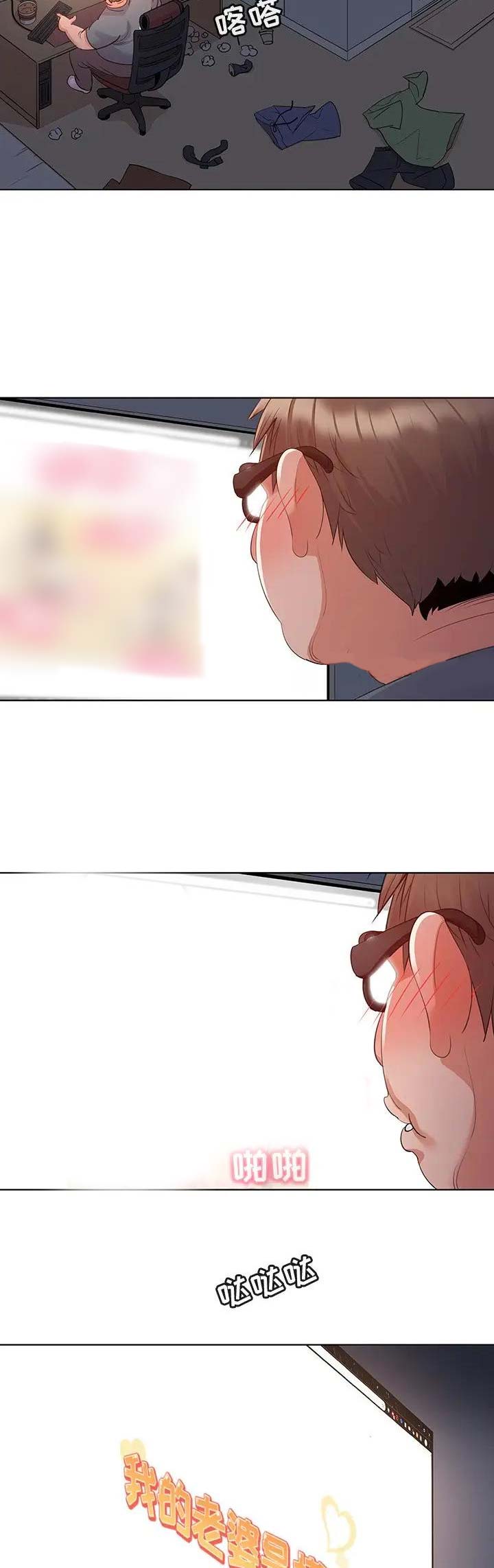 第35话8