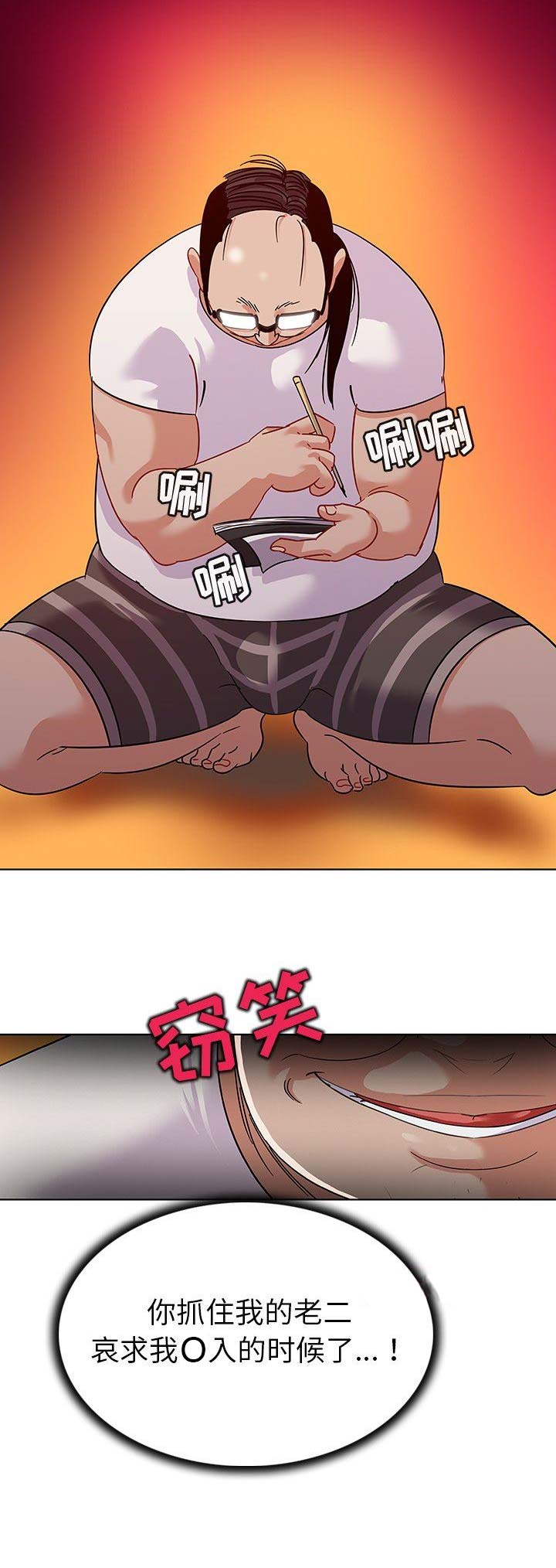 第26话10