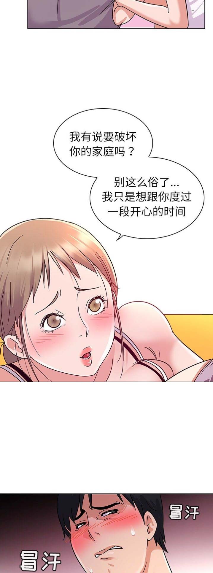 第9话6