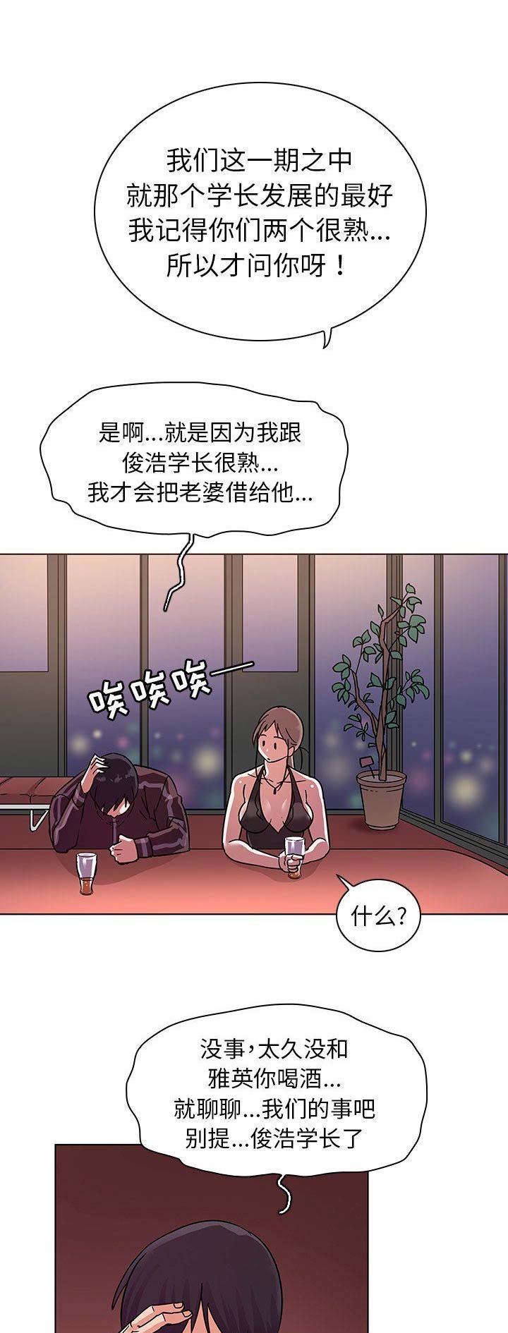 第8话11