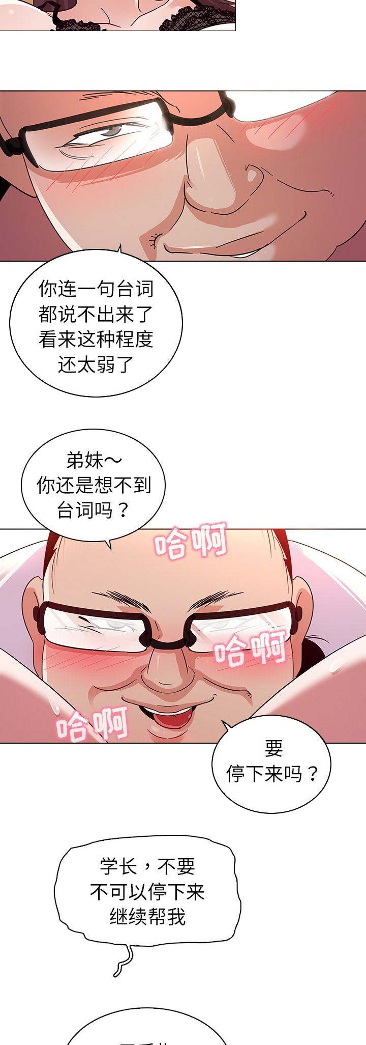 第5话17