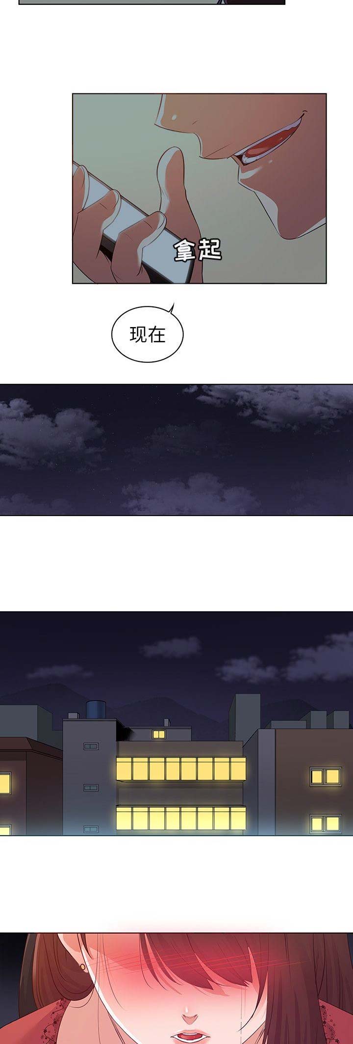 第33话1
