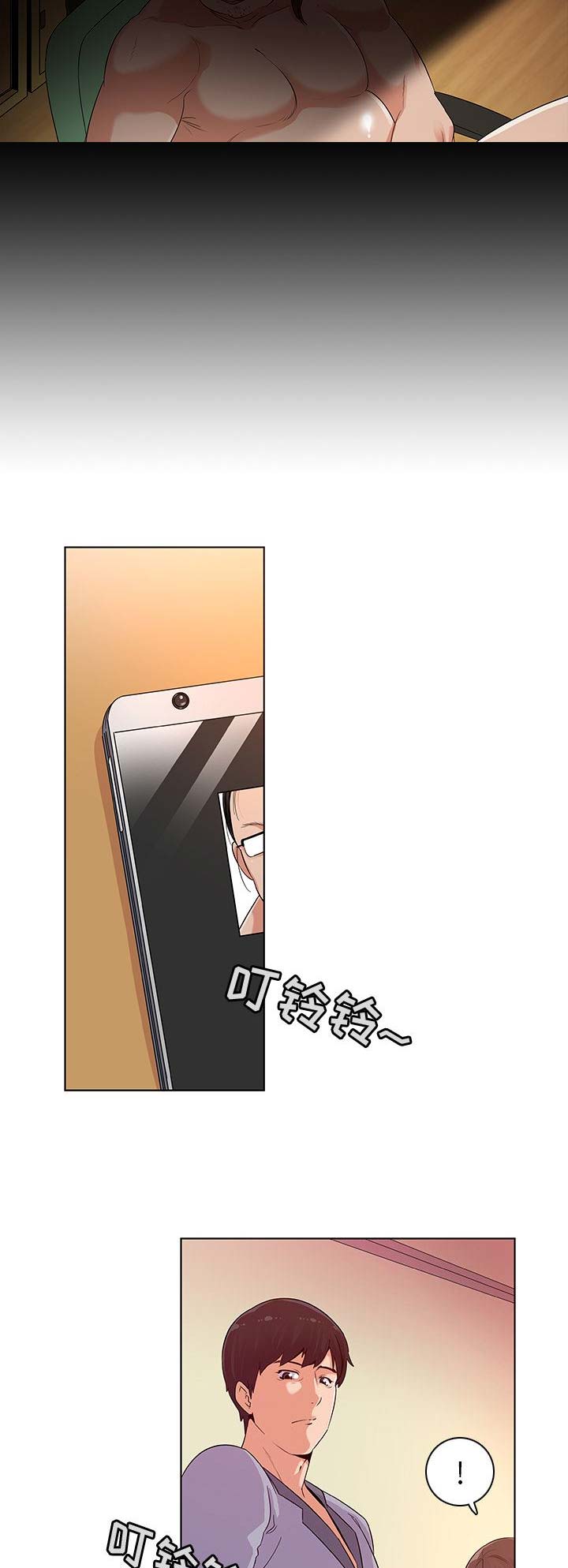 第2话5